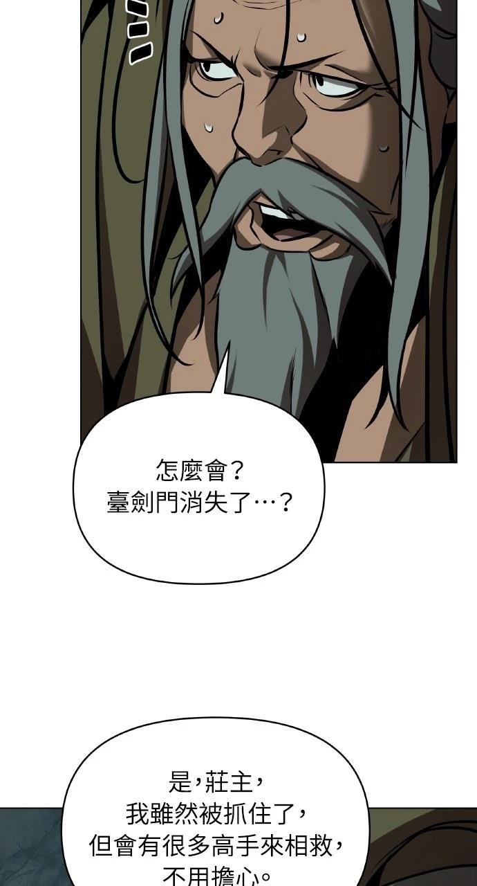 第27话37