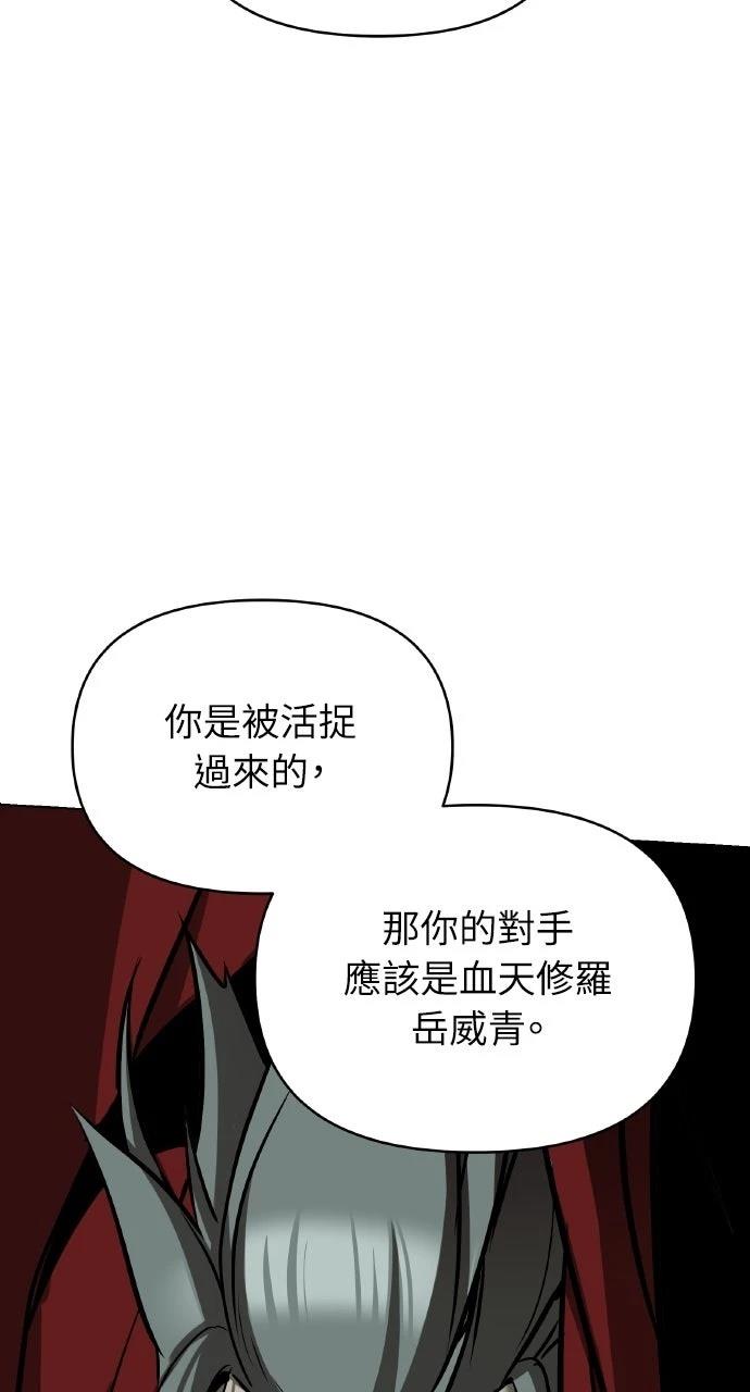 第27话39