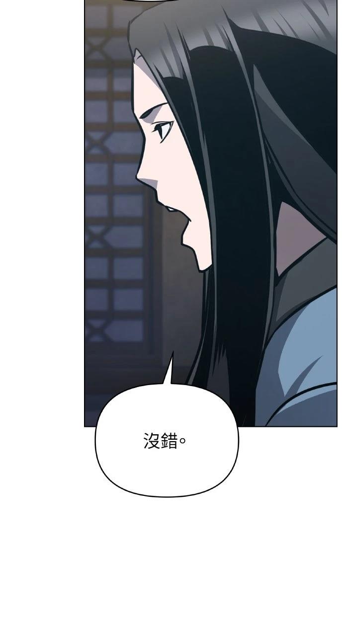 第27话4