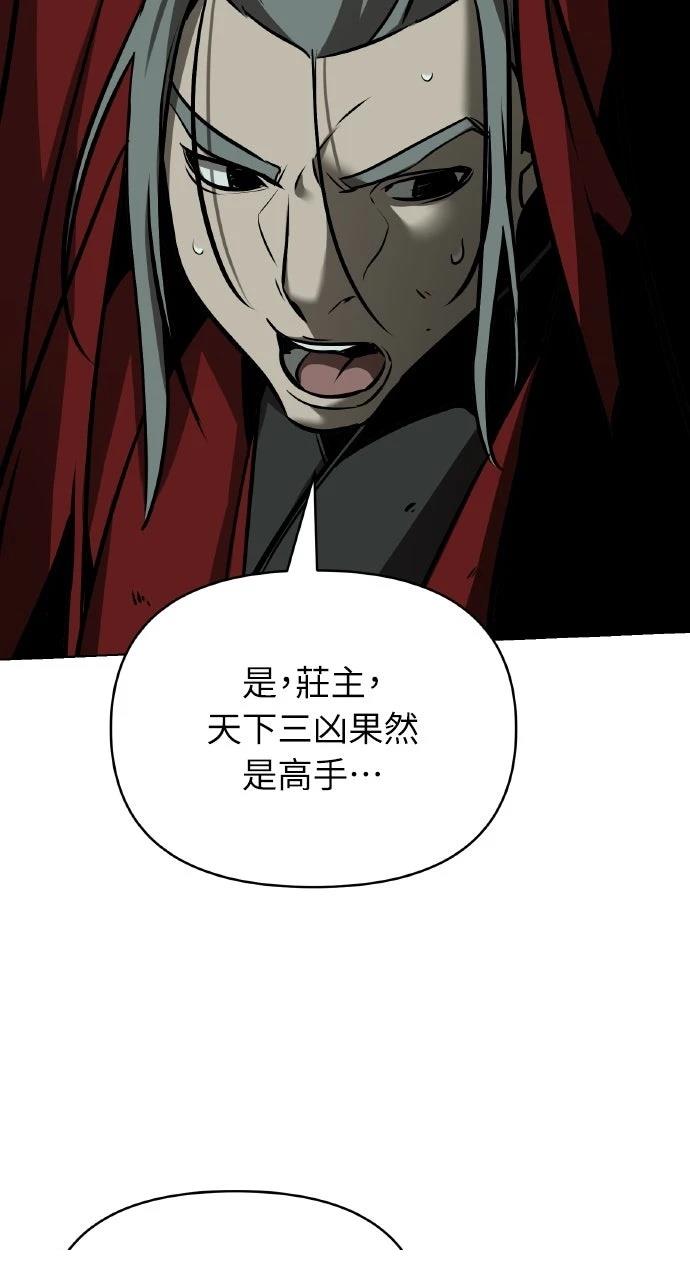 第27话40