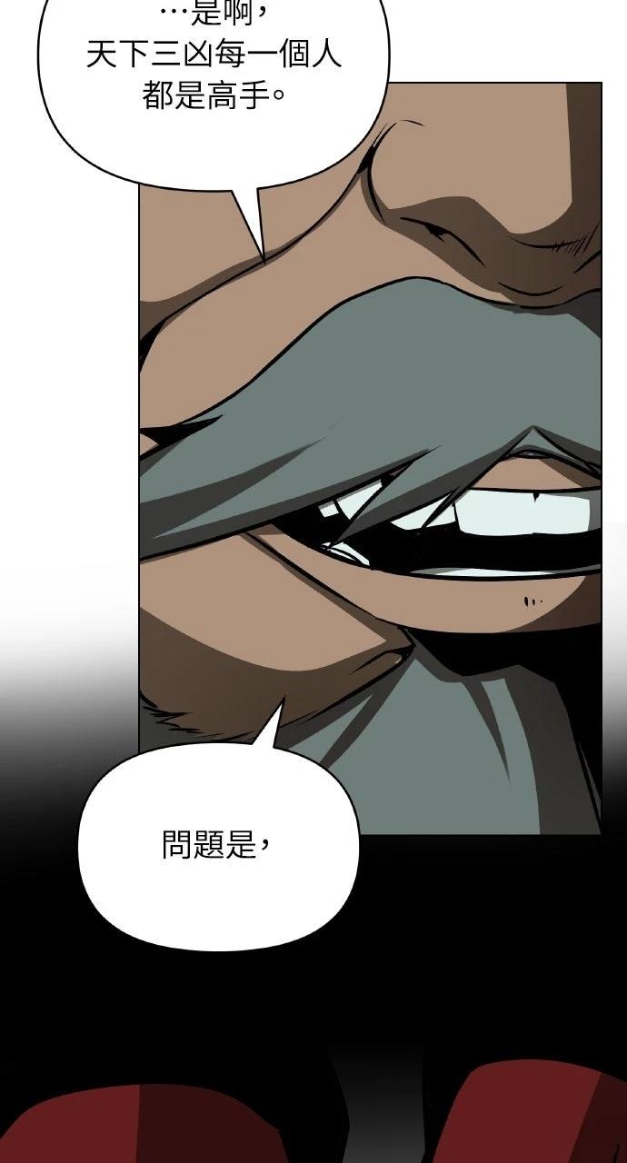 第27话41