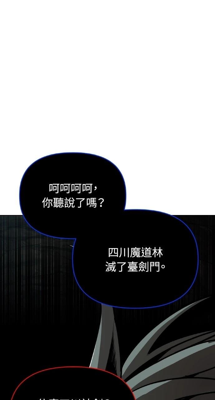 第27话45