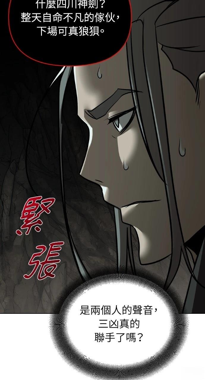 第27话46