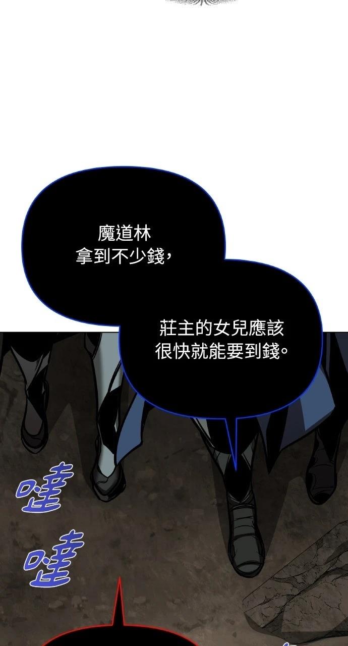 第27话47