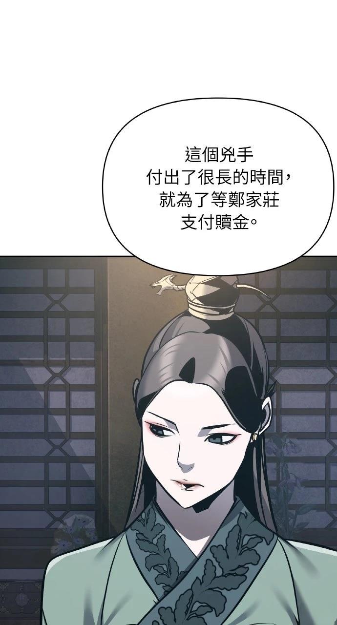 第27话5