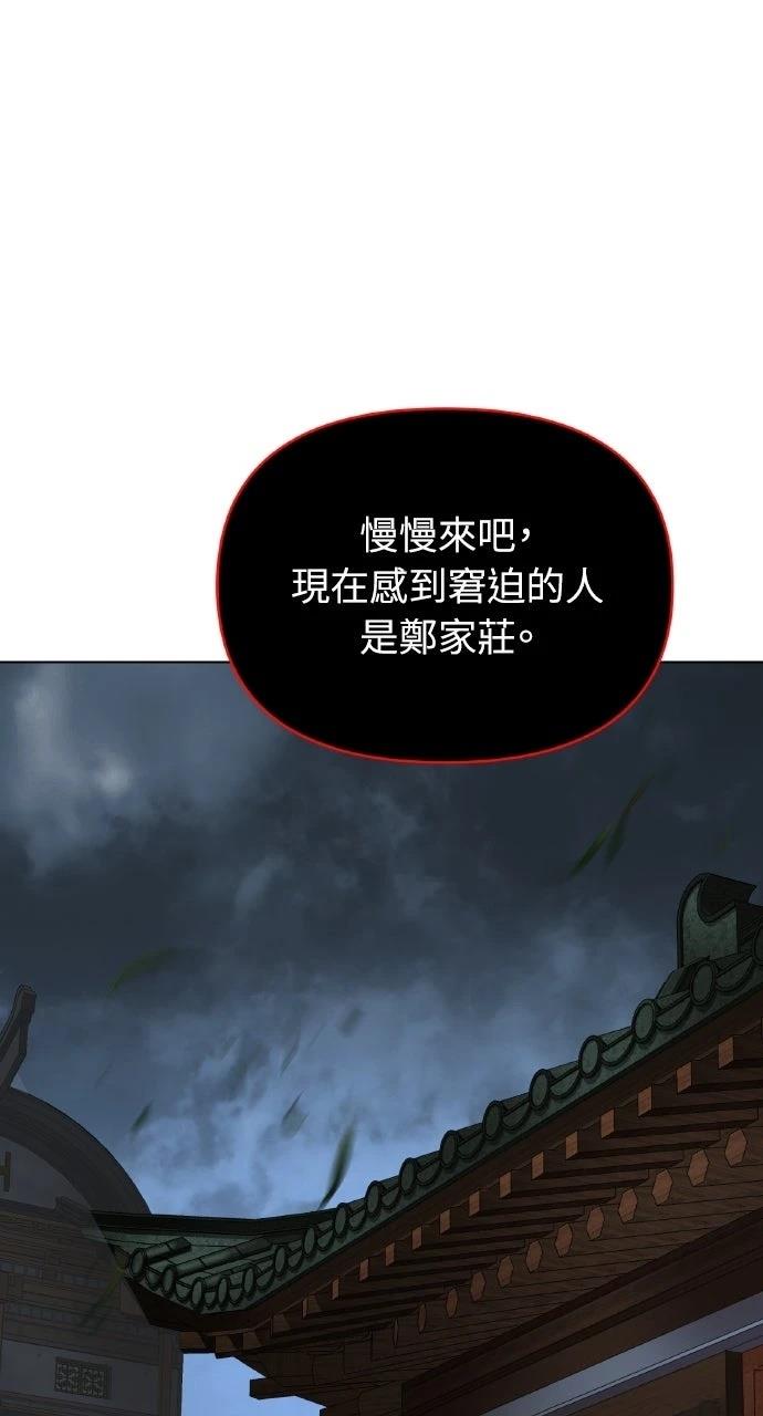 第27话53
