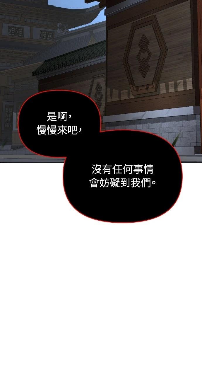 第27话54