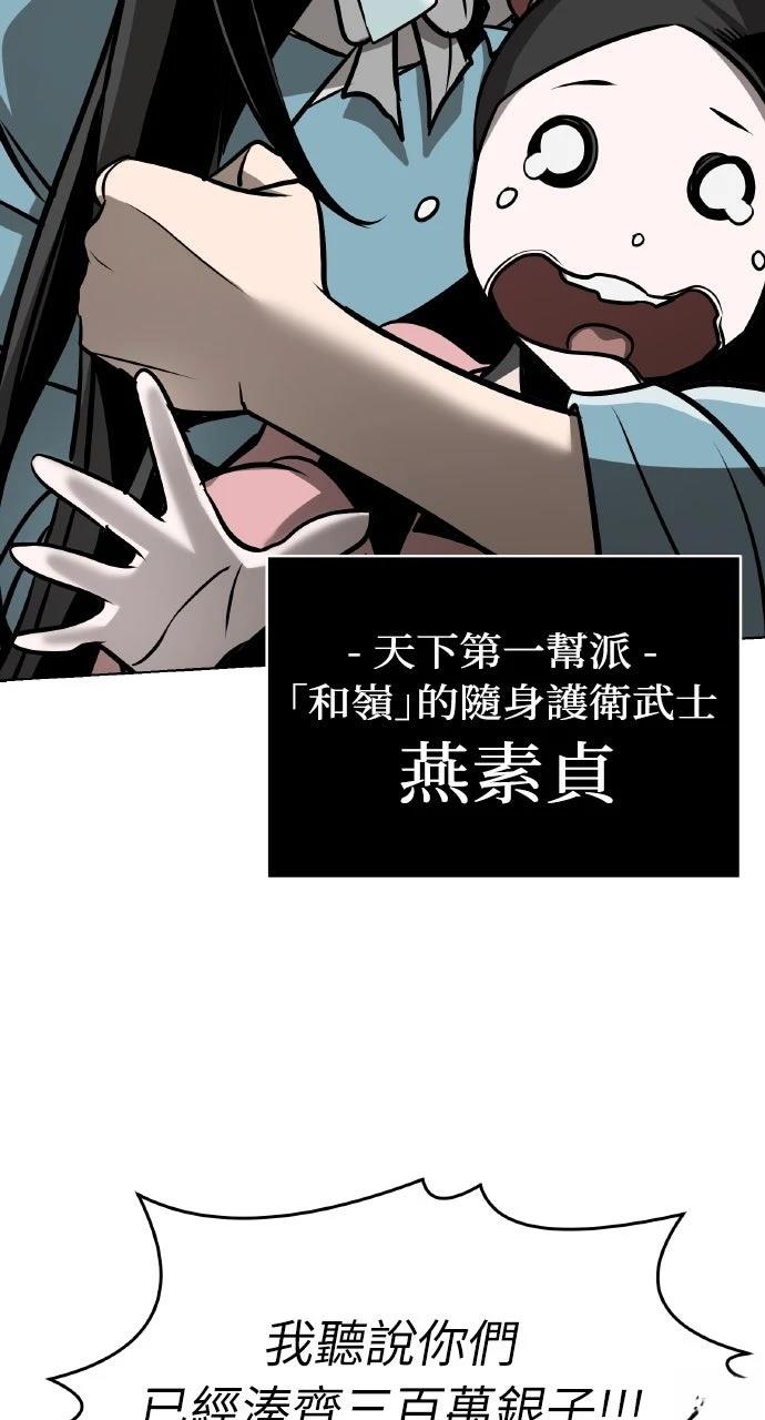 第27话58