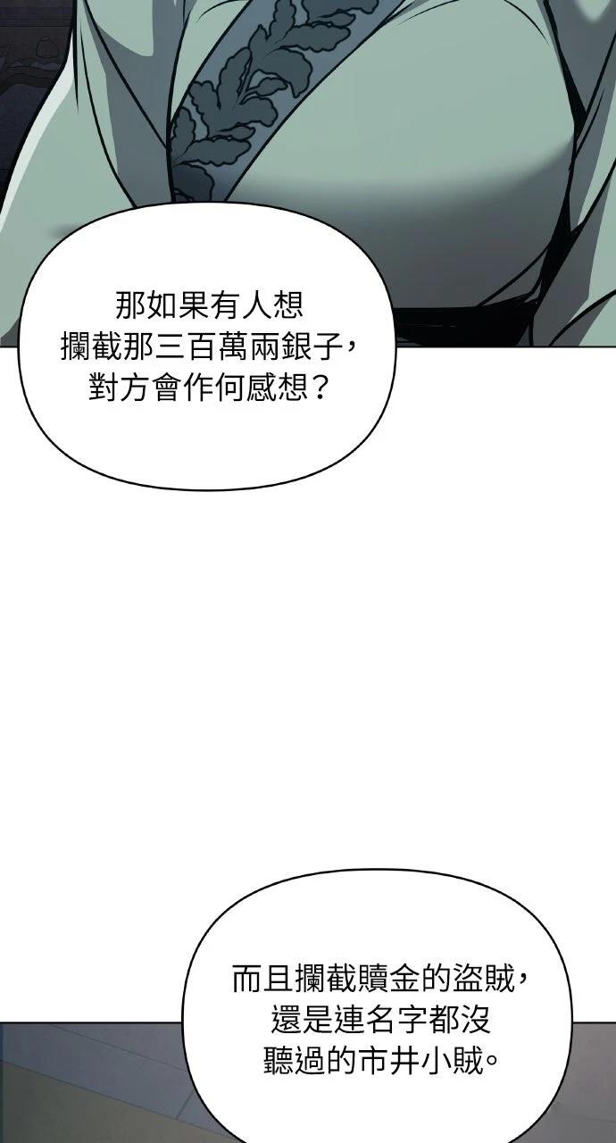第27话6