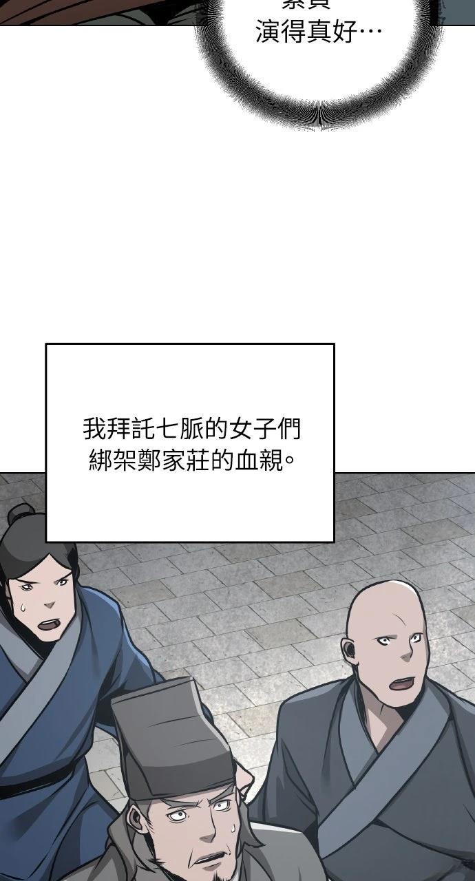 第27话60