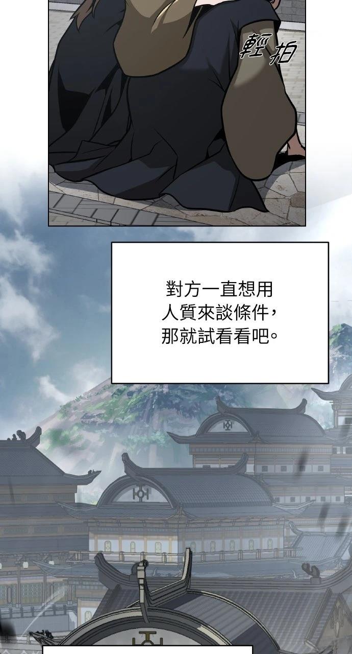 第27话64
