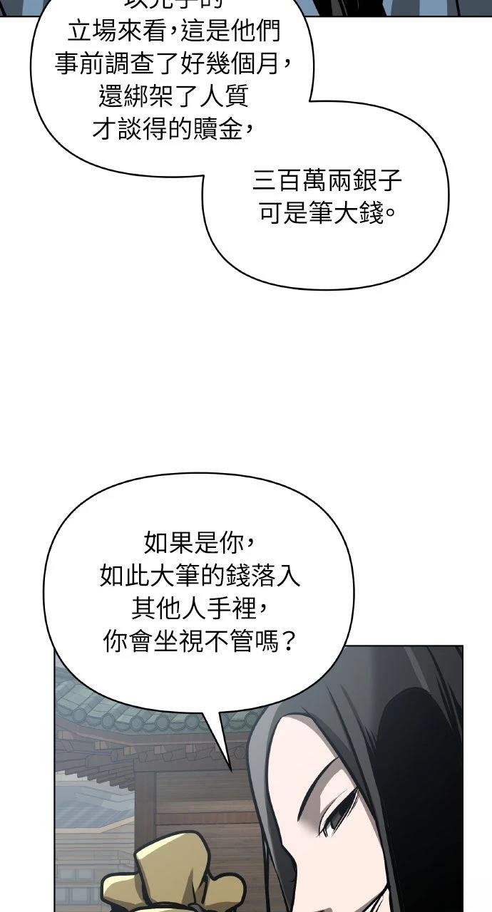第27话69