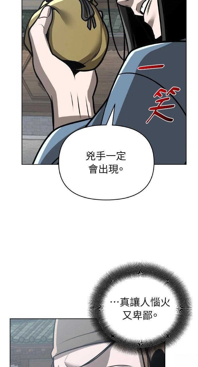 第27话70