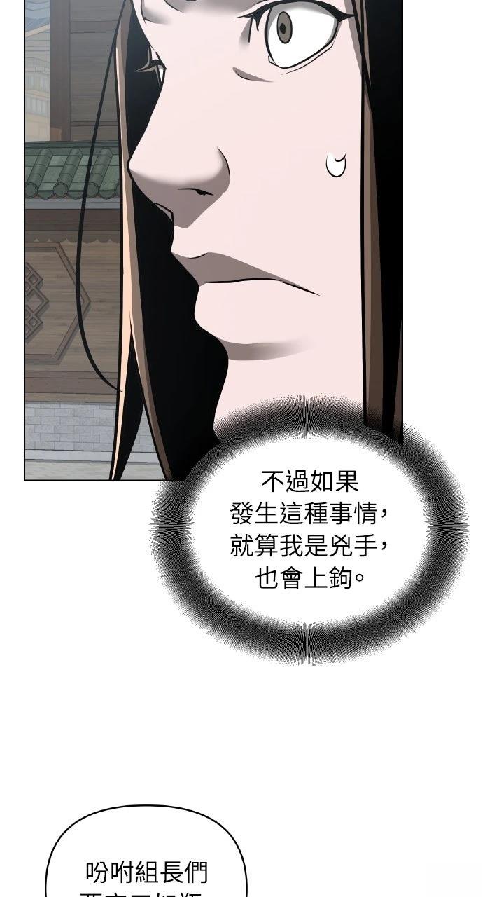 第27话71