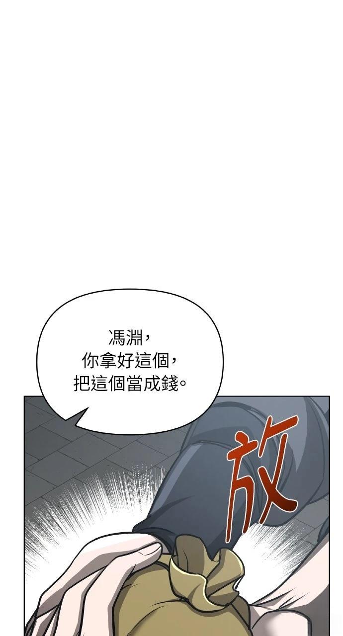 第27话74