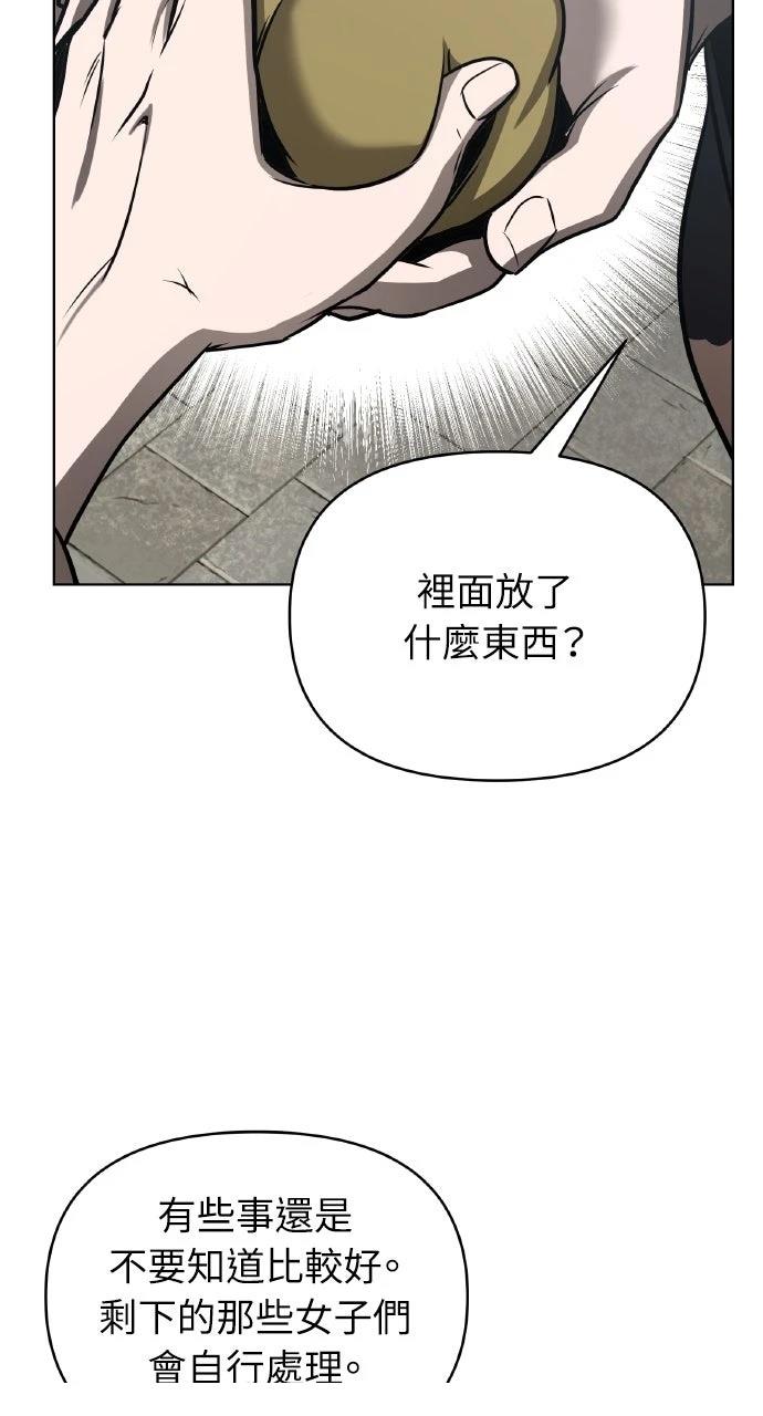 第27话75