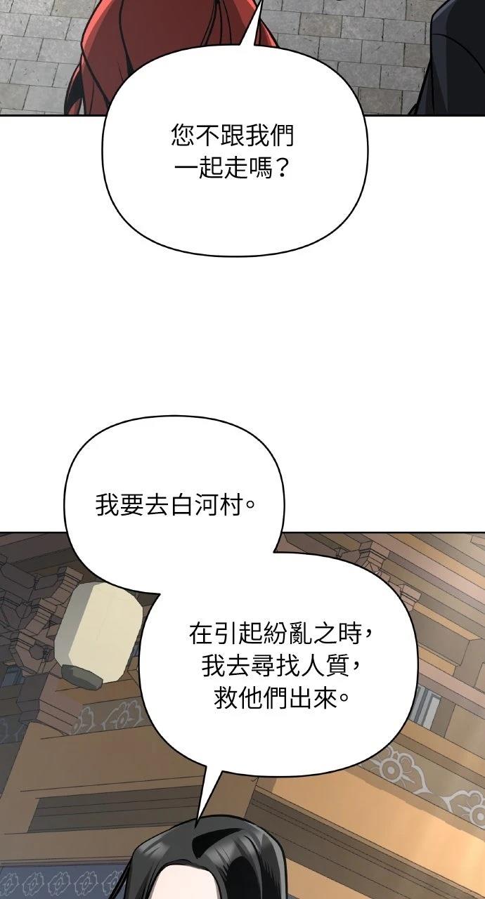第27话77