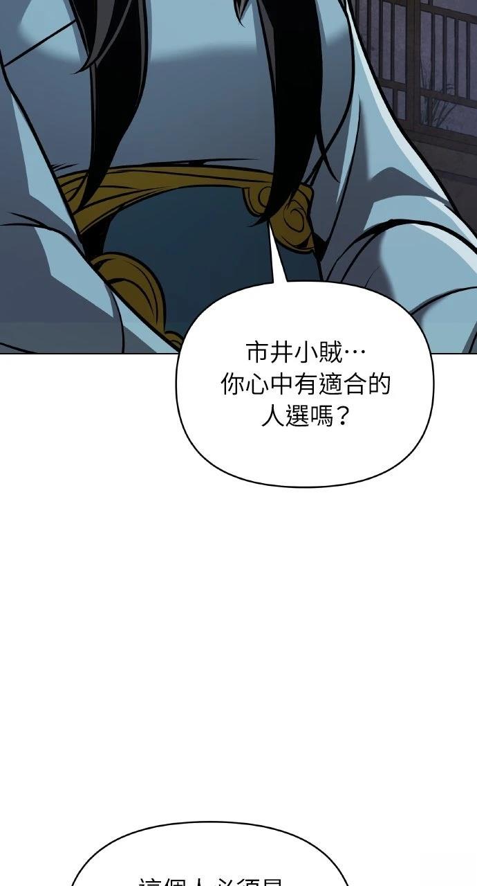 第27话8