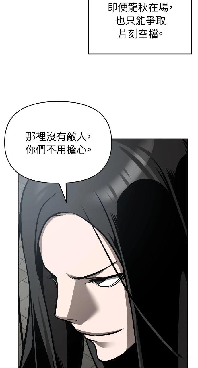 第27话81