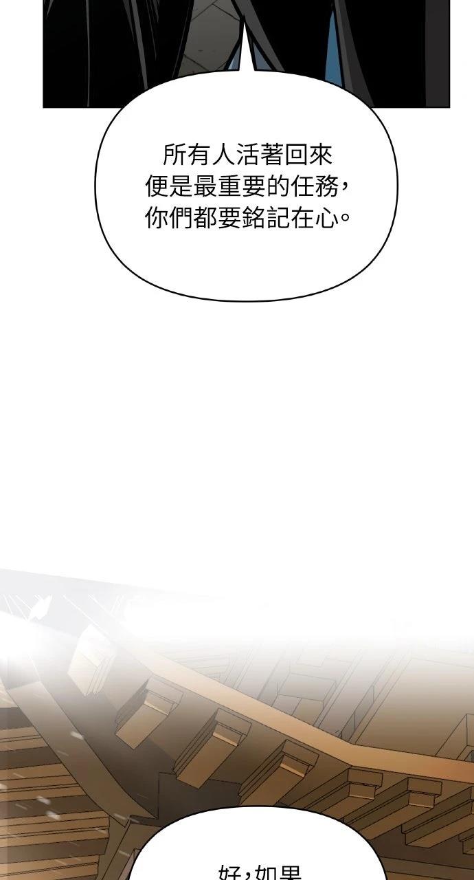 第27话82