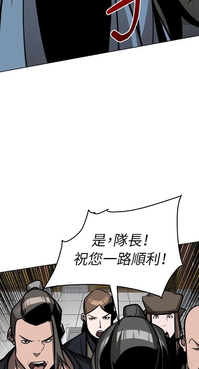 第27话84