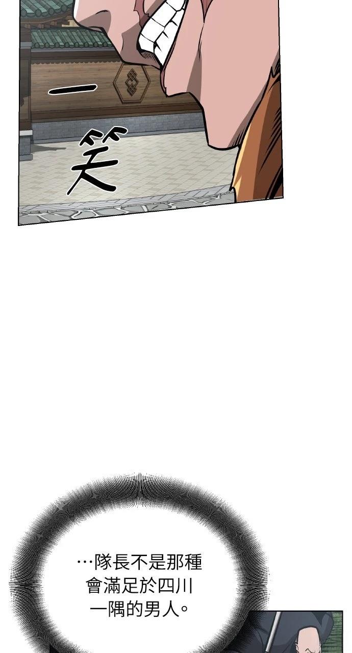 第27话88