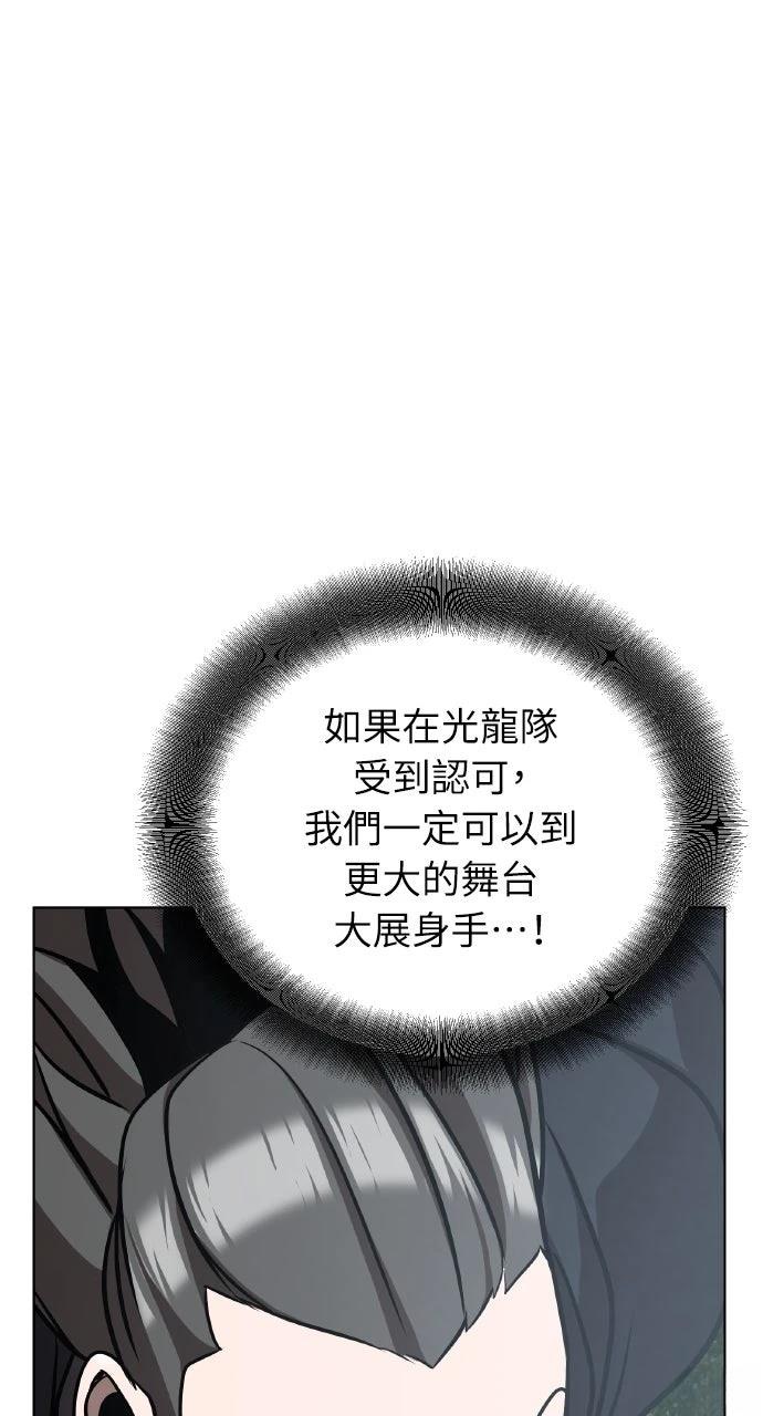 第27话90