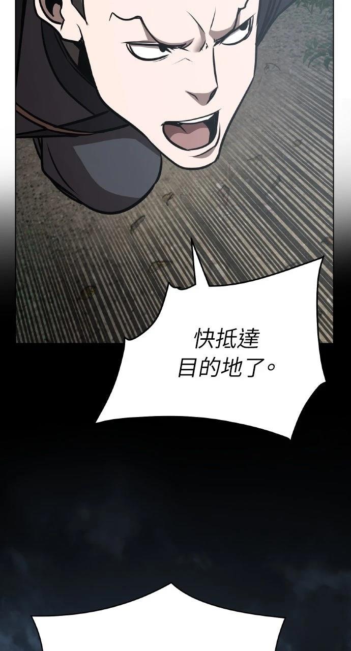 第27话91