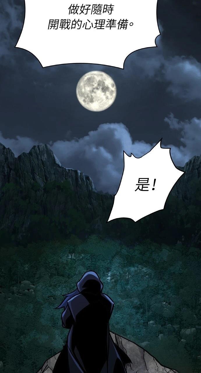 第27话92