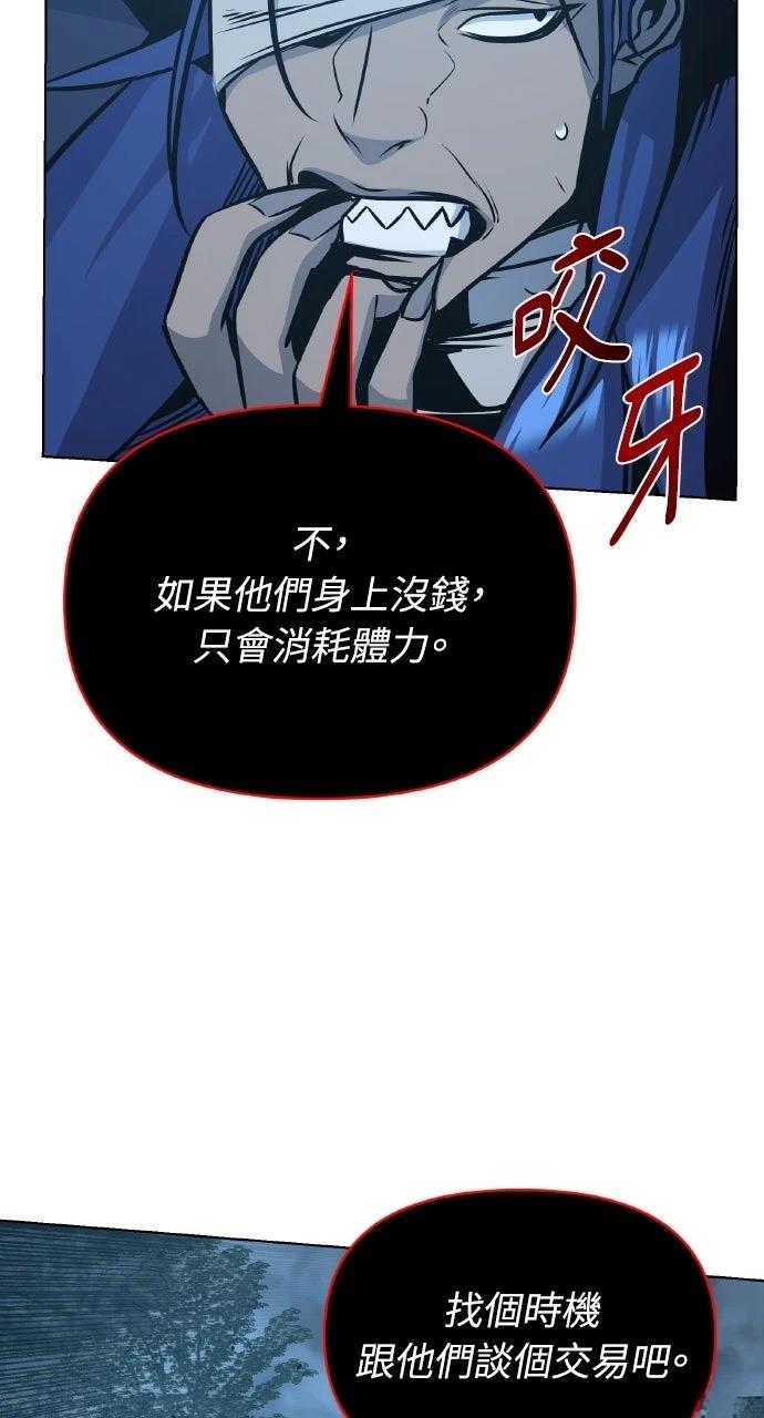 第27话96