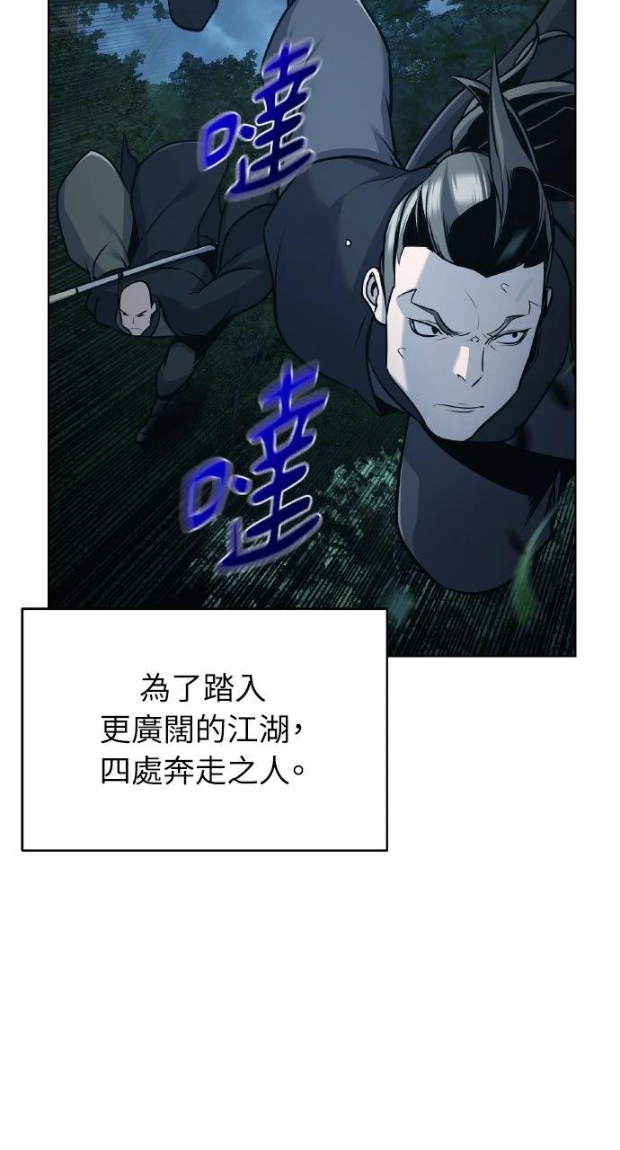 第27话99