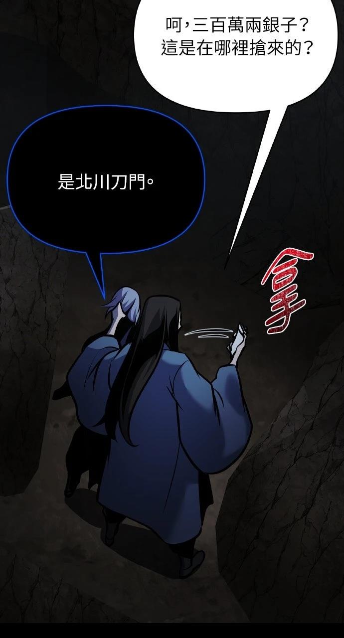 第28话101