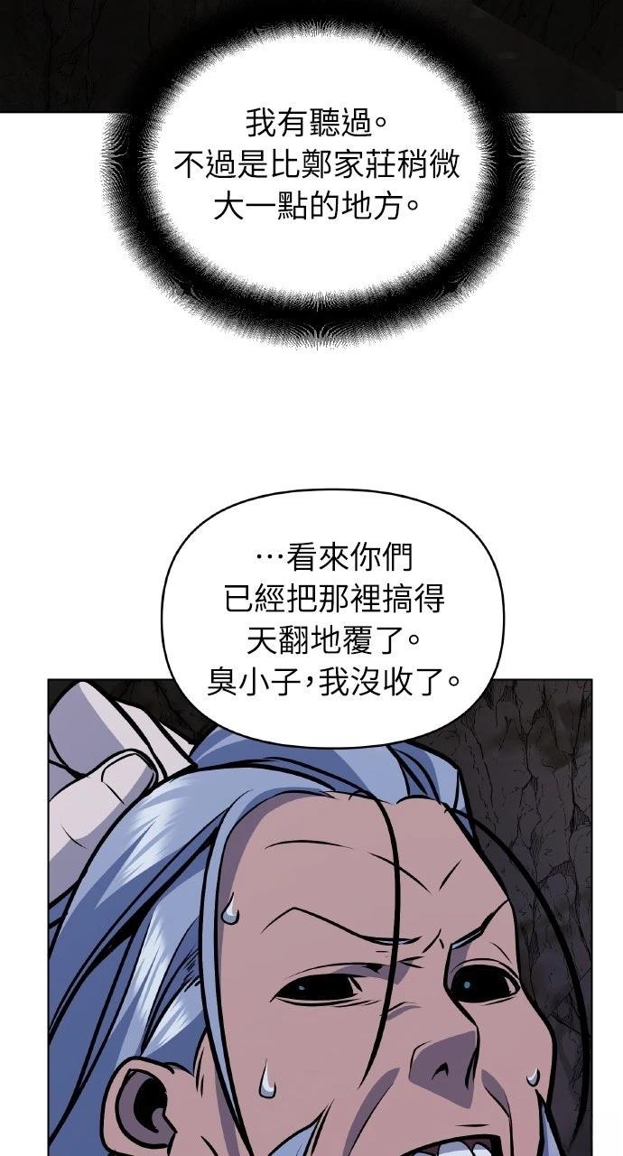 第28话102