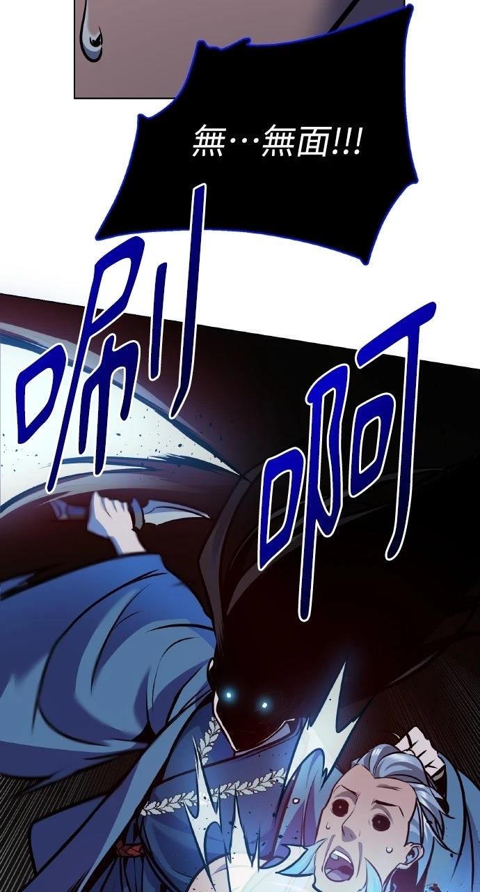第28话106