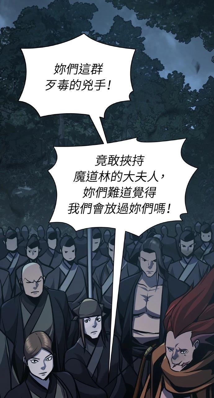 第28话11