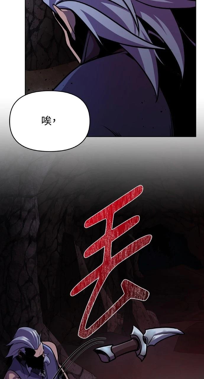 第28话111