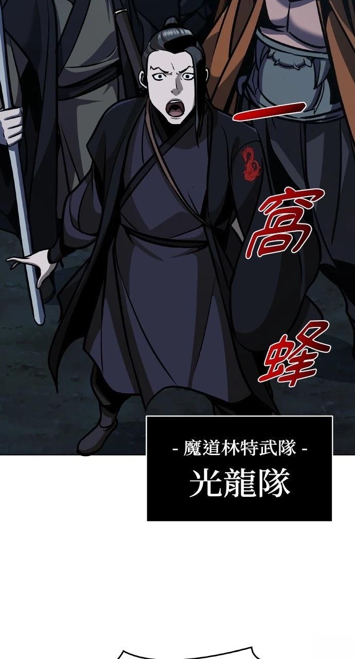 第28话12