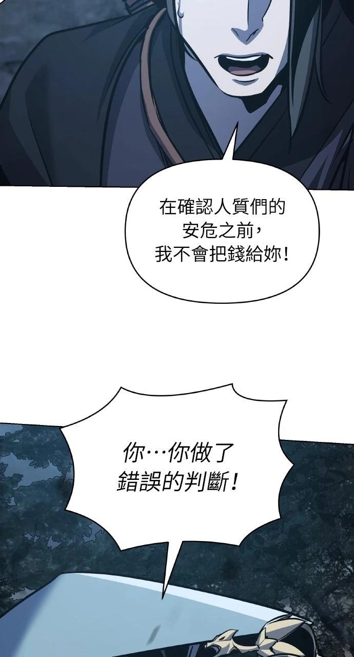 第28话15