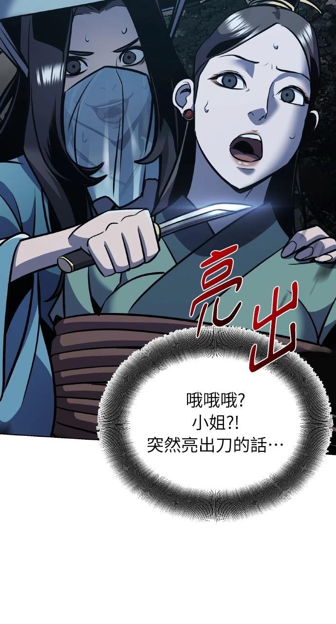 第28话16