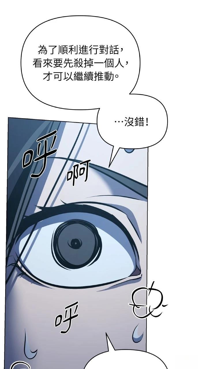 第28话17