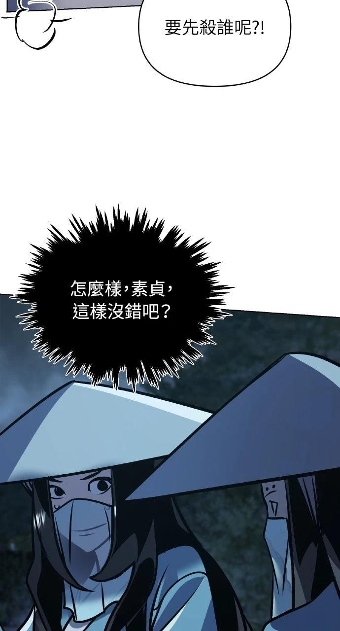 第28话18
