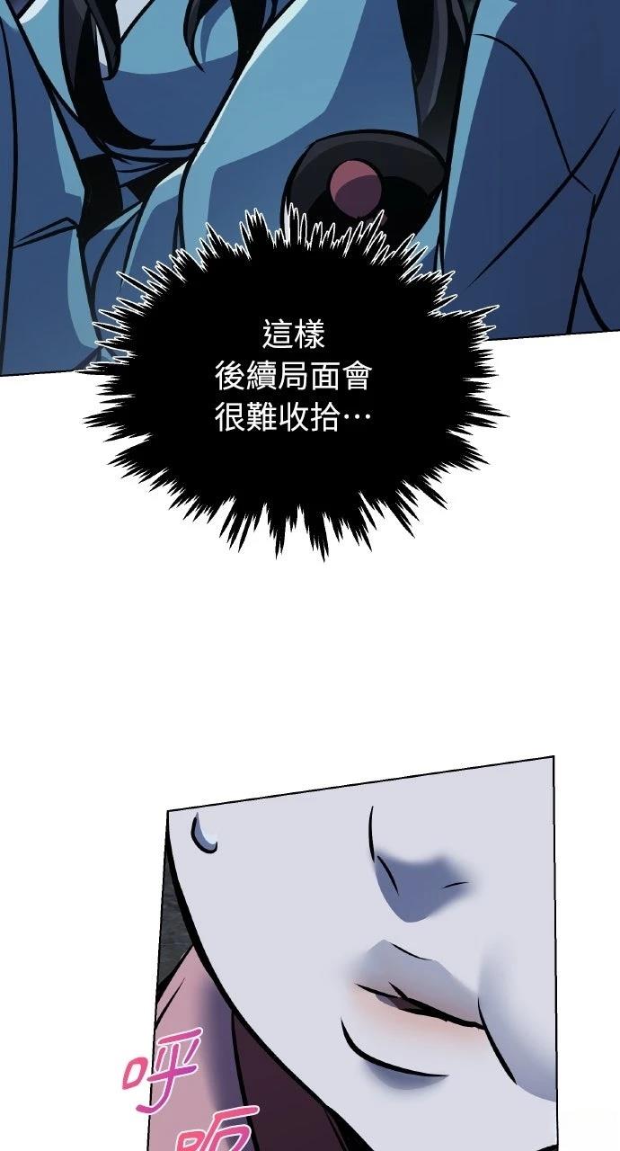 第28话19
