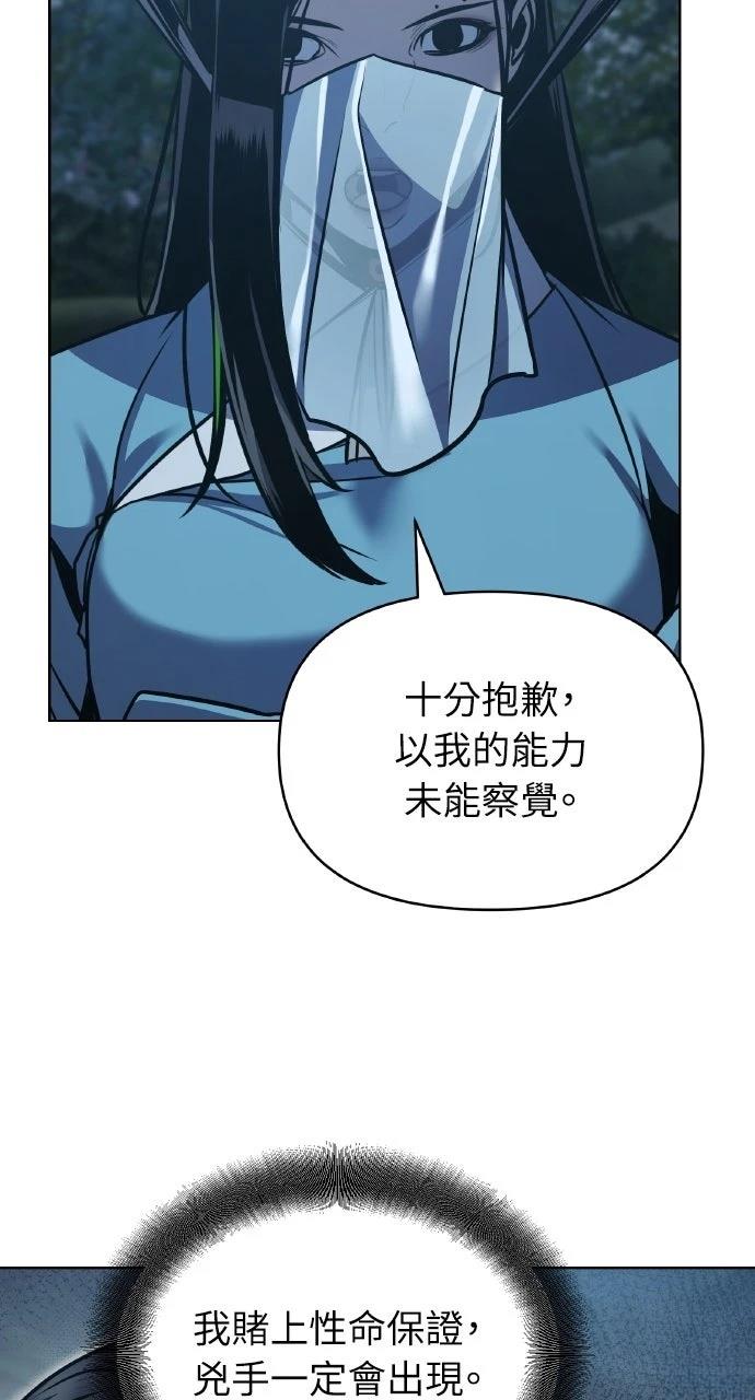 第28话2