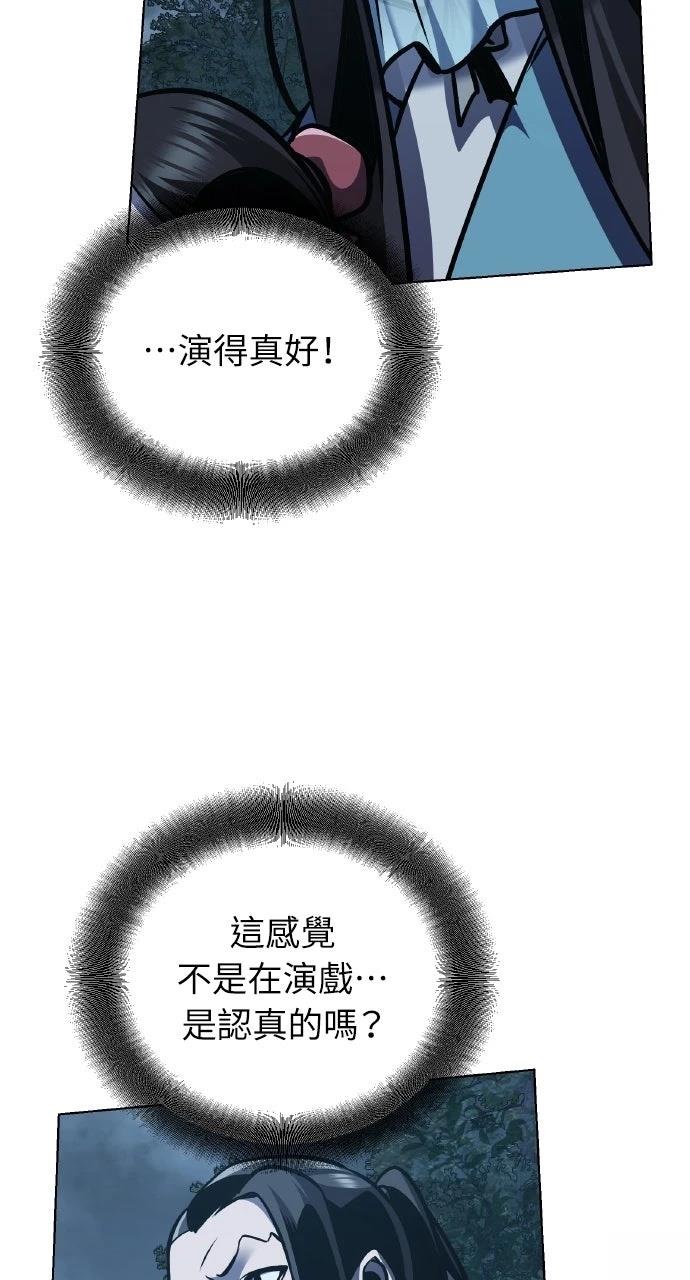 第28话22