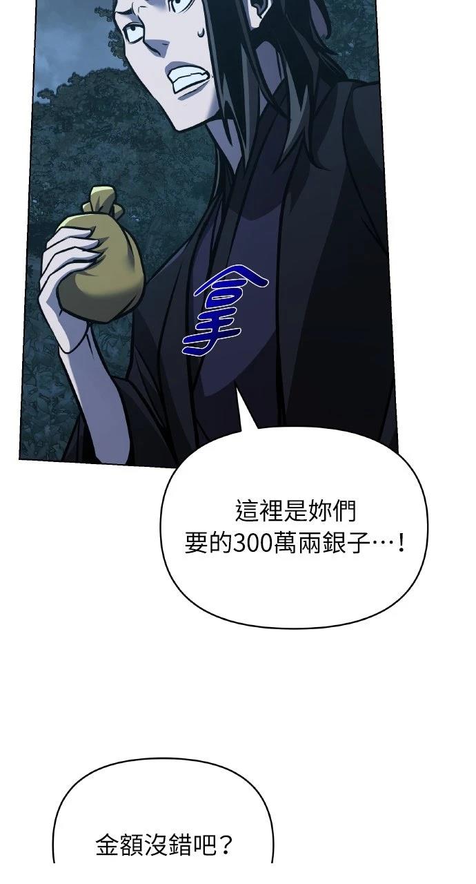 第28话23