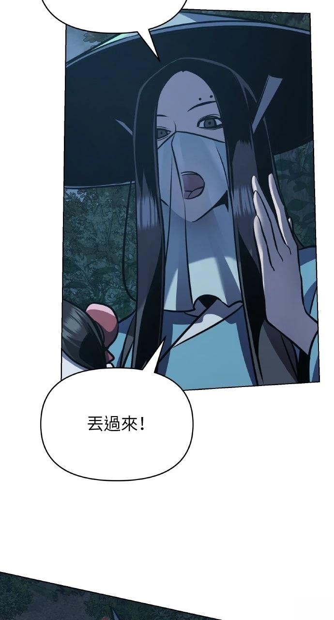 第28话24