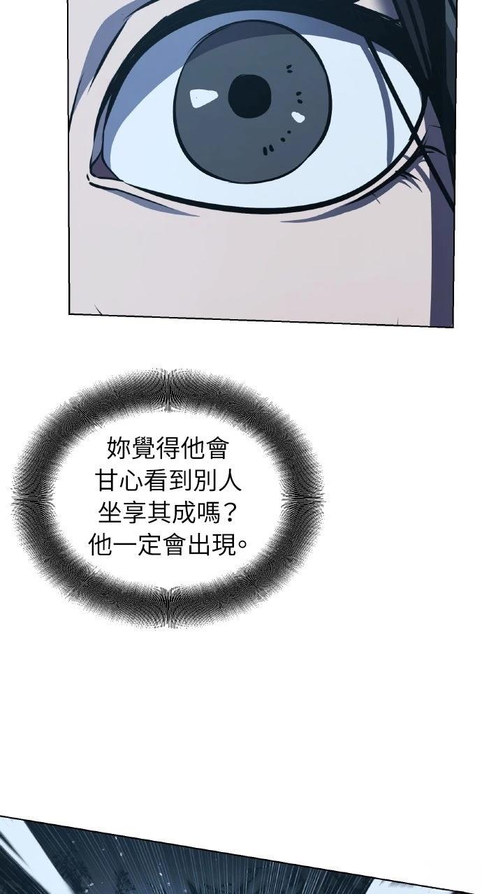 第28话26