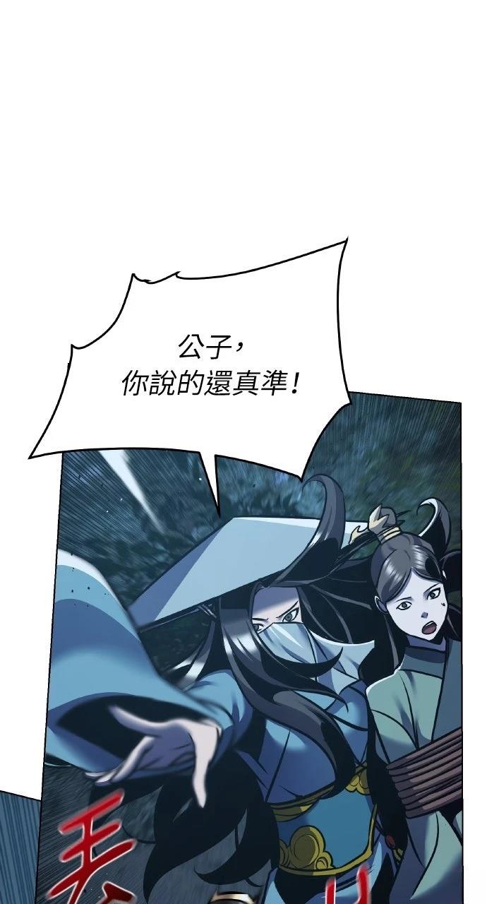 第28话29