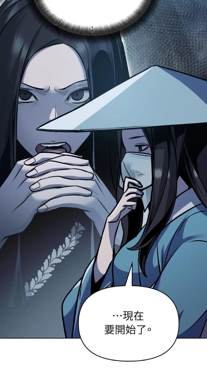 第28话3