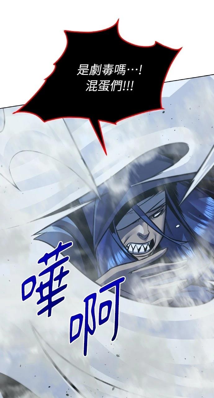 第28话32